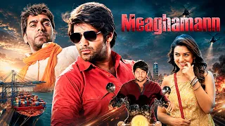 Meaghamann (2014) - South Dubbed Action Thriller Movie 4K | Arya, Hansika | Full Hindi Dubbed Movie