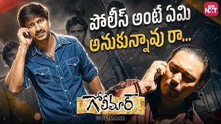 Gopichand's Powerful Warning to the Mafia Don🔥| Interval Goosebumps Scene | Golimaar |Sun NXT Telugu