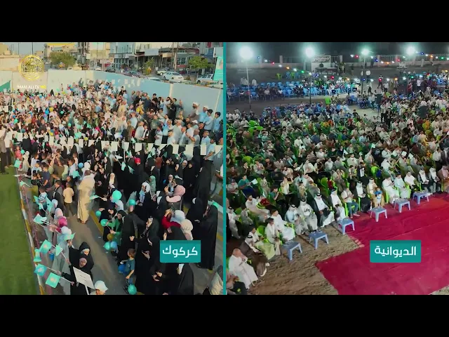 ⁣رايات الغديرِ ترفرف عاليًا في مختلف بقاع الأرضِ إحياءً لذكرى هذهِ المناسبةِ العظيمةِ