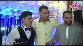 الأسطورة أيمن شحتة  لن اعيش فى جلباب أبى مليونية الغنام أبو حسن الدولى  دندنها