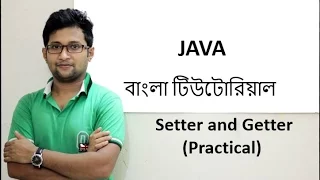 Java Bangla Tutorial For Beginners 31 - Setter and Getter Practical