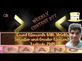 Count Elements With Strictly Smaller and Greater Elements Leetcode 2148 Contest 277 2 Approaches