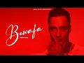 Lagu BEWAFA | OFFICIAL AUDIO | ASIM RIAZ | Latest Rap 2022