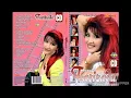 Download Lagu Farizada - Majko, gdje je sada on (Audio 2006)