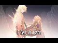 Download Lagu Nightcore - Vision of You (3 Saints) - (Lyrics)