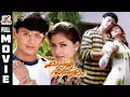 Lagu Kannedhirey Thondrinal | 1998 | Prashanth | Simran | Tamil Superhit Romantic Full Movie | Bicstol.