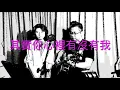 其實你心裡有沒有我