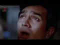 Raina Beeti Jaye.. | Lata Mangeshkar Hindi Song | Rajesh Khanna, Sharmila Tagore | Amar Prem (1972)