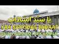 Download Lagu Ya Sayyidas Sadat Guru Tamami Sekumpul Lengkap dengan Teks Lirik Arab Latin dan Arti Terjemah