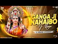 Download Lagu Bhakti Dj Remix || Ganga Ji Nahaibo Ae Maiya || Pawan Singh New Navratri Remix - Dj Manish Sitamarhi