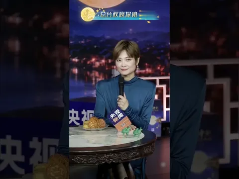 六登秋晚，李宇春将带来一首治愈歌曲，鼓励大家迎光“朝山上走”  | CCTV春晚