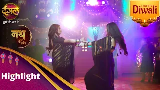 nath zewar ya zanjeer mohua kajal ka dance competition highlights dangal tv