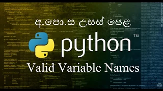 03 - Valid Variable Names