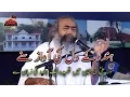 Download Lagu Hindu ka Mola Ki Shan Main Qasida