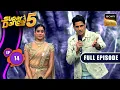 Download Lagu Ep 14 | Janhvi-Sidharth और Shilpa ने किया जमकर Dance |Super Dancer Chapter5|Full Episode|31 Aug 2025