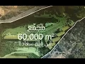 Download Lagu The Al-Kafaàt University (AKU)