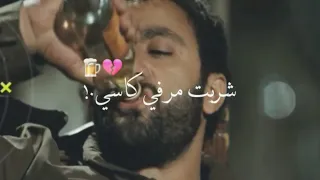 أفجر حالات واتس   حلقولو         مهرجان ل حلقولو   ناصر غاندي لساا منزلش        شربت مر في كاسي      دندنها