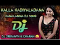 Download Lagu KALLA KADIYALADANA KAMALAMMA DJ FOLK SONG - TRENDING SONG - REMIX BY DJ SRIKANTH \u0026 CHARAN😜