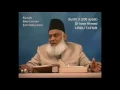 Download Lagu 3 Surah Aale Imran Dr Israr Ahmed Urdu