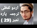 Download Lagu Surah nuh ayat no (1 to 28 )