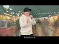 Motoki Ohmori -「MOYOOSHI」Cover by ZUMA