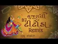 Download Lagu DJ Titoda Remix Dandiya Navratri Special Garba 2023 | gujju series