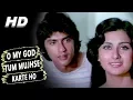 Download Lagu O My God Tum Mujhse Karte Ho | Amit Kumar, Lata Mangeshkar | Romance 1983 Songs | Poonam Dhillon
