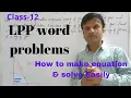 Linear Programming word problems LPP Class12 how to make equations solve LPP word problems