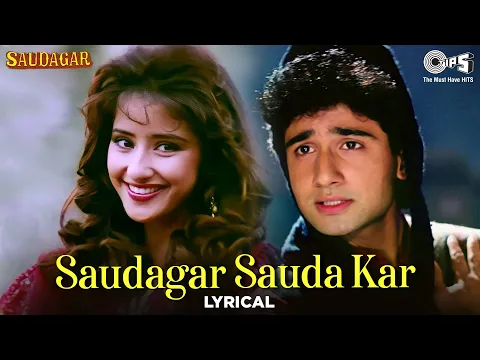 Download MP3 Saudagar Sauda Kar - Lyrical | Saudagar | Kavita Krishnamurthy, Sukhwinder Singh, Manhar | 90's Hits