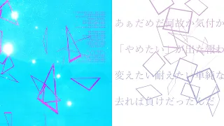 appy feat.初音ミク「長文の手紙 feat.左手 feat.初音ミク」 / appy ft.Hatsune Miku "Letter ft.hidarite ft.Hatsune Miku"