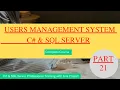 Users Management System with C and SQL - 21