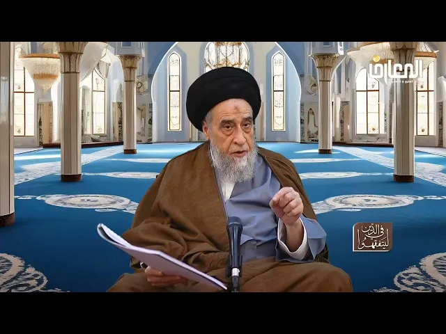 ⁣روايات الأحكام|صحيحةحفص بن البختري في جواز تأخير قضاء صوم رمضان لشعبان في العام المقبل-السيدصباح شبر