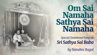 om sai namaha sathya sai namaha special devotional song on sri sathya sai baba nandini bagul