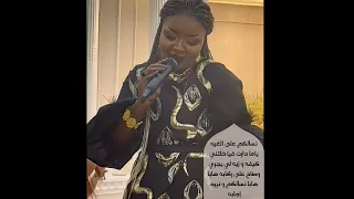 زيزو المجبري هابا هابا نسألكم على الغيه ياما دارت فيا جديد أغاني ليبية 2024 