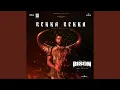 Download Lagu Rekka Rekka (From \