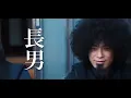 バックドロップシンデレラ【COVER】「だんご3兄弟」 BackDrop Cinderella