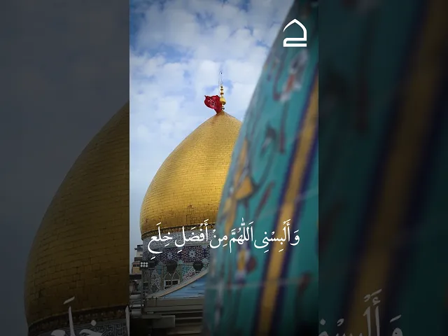 ⁣دعاء الصباح 