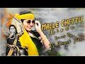 Download Lagu MALLE CHETTU MEW  FOLK DJ SONG REMIX BY DJ HARISH YADAV #folk #folksongs #dj