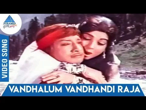 Vanthalum Vanthandi Raja - YouTube