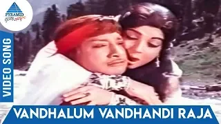 chitra pournami tamil movie songs vandhalum vandhandi raja video song tm soundararajan p suseela