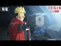 Download Lagu TVアニメ『TRIGUN STARGAZE』特報｜2026年1月テレ東系列にて放送