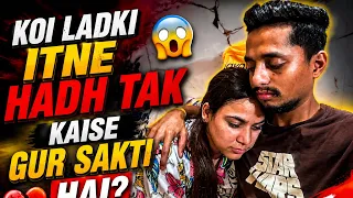 Ek Ladki Etne Hadtak Kaise Gir Sakti Hai😭