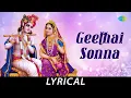 Lagu Geethai Sonna - Lyrical | Lord Krishna | Dr. Sirkazhi S. Govindarajan | Dr. Ulundurpettai Shanmugam