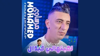 La3bathali Fidel Feat Nouni Pianiste 