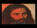 أركين قوراي - كم يمر الوقت سريعاً (أغنية تركية مترجمة) Erkin Koray - Öyle Bir Geçer Zamanki