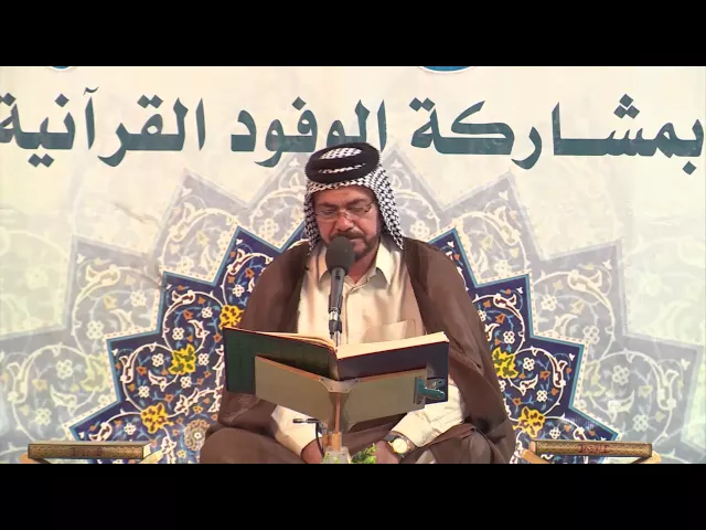 ⁣القارئ جاسم الجابري || من سورة آل عمران  || العتبة العلوية المقدسة 1437هـ