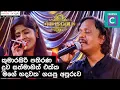 Download Lagu කුමාරසිරි පතිරණ දුව සත්මානිත් එක්ක හිතට දැනෙන්න කියපු සිංදුව..kumarasiri pathirana | sathmani