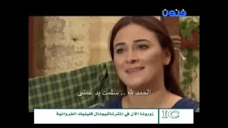 كريمو إيراني 2 