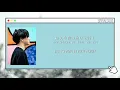 Rinne (Rin音) - snow jam [Eng/Kan/Rom Lyrics]