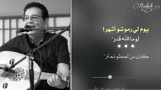 رائعة الاستاذ عبدالكريم الكابلي ساحر لونو اسمر   سكر سكر سكر         تصميم        دندنها